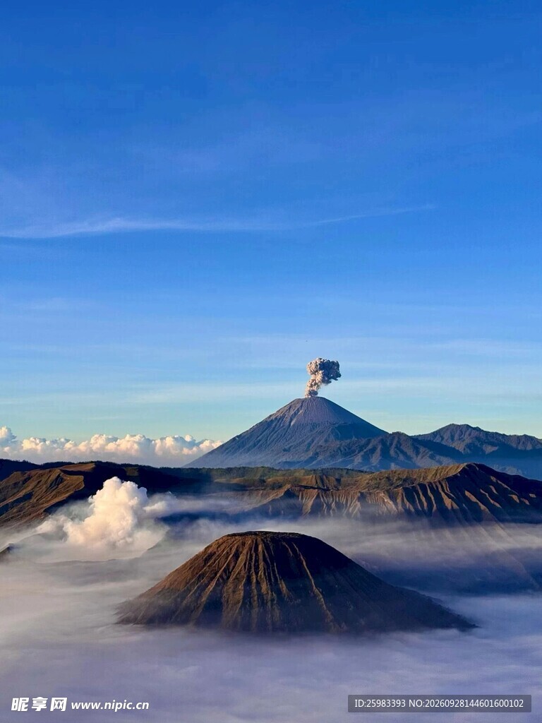 火山