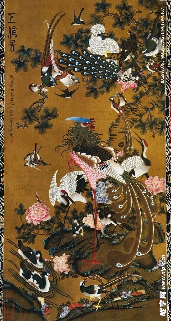 五伦图