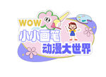 手举牌