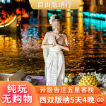 旅游主图
