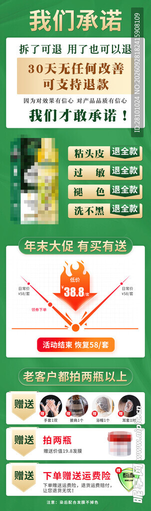 关联