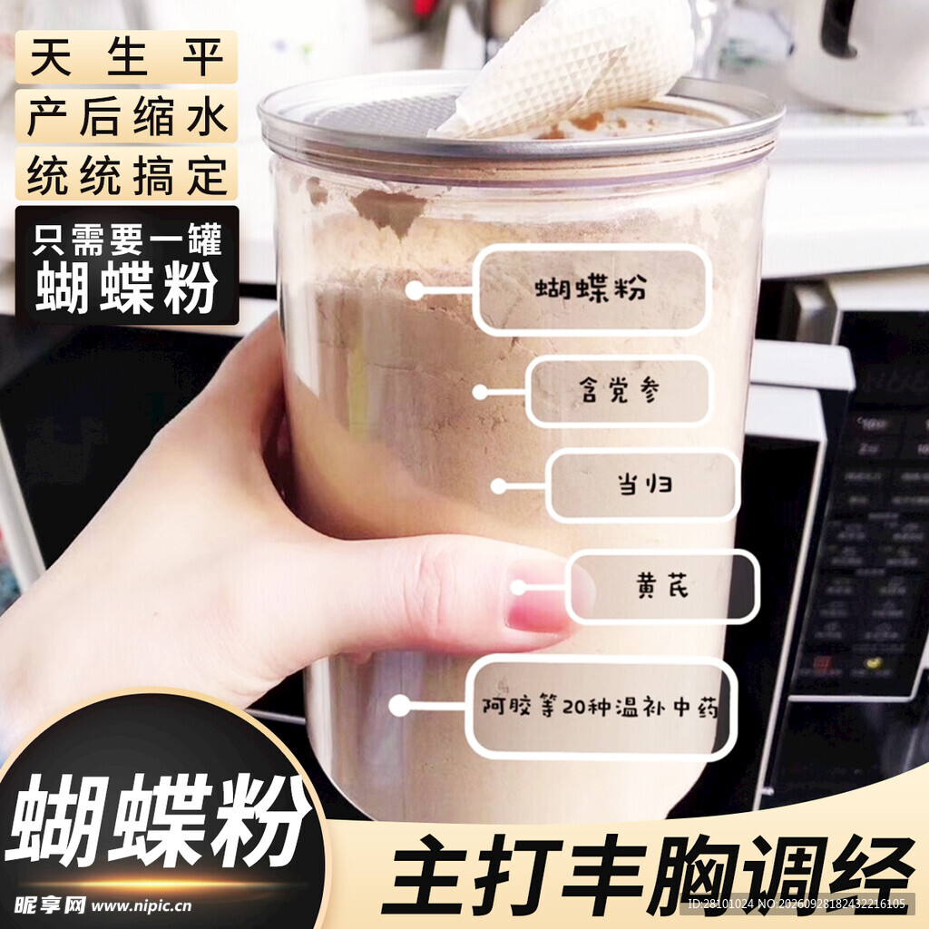 黑金主图