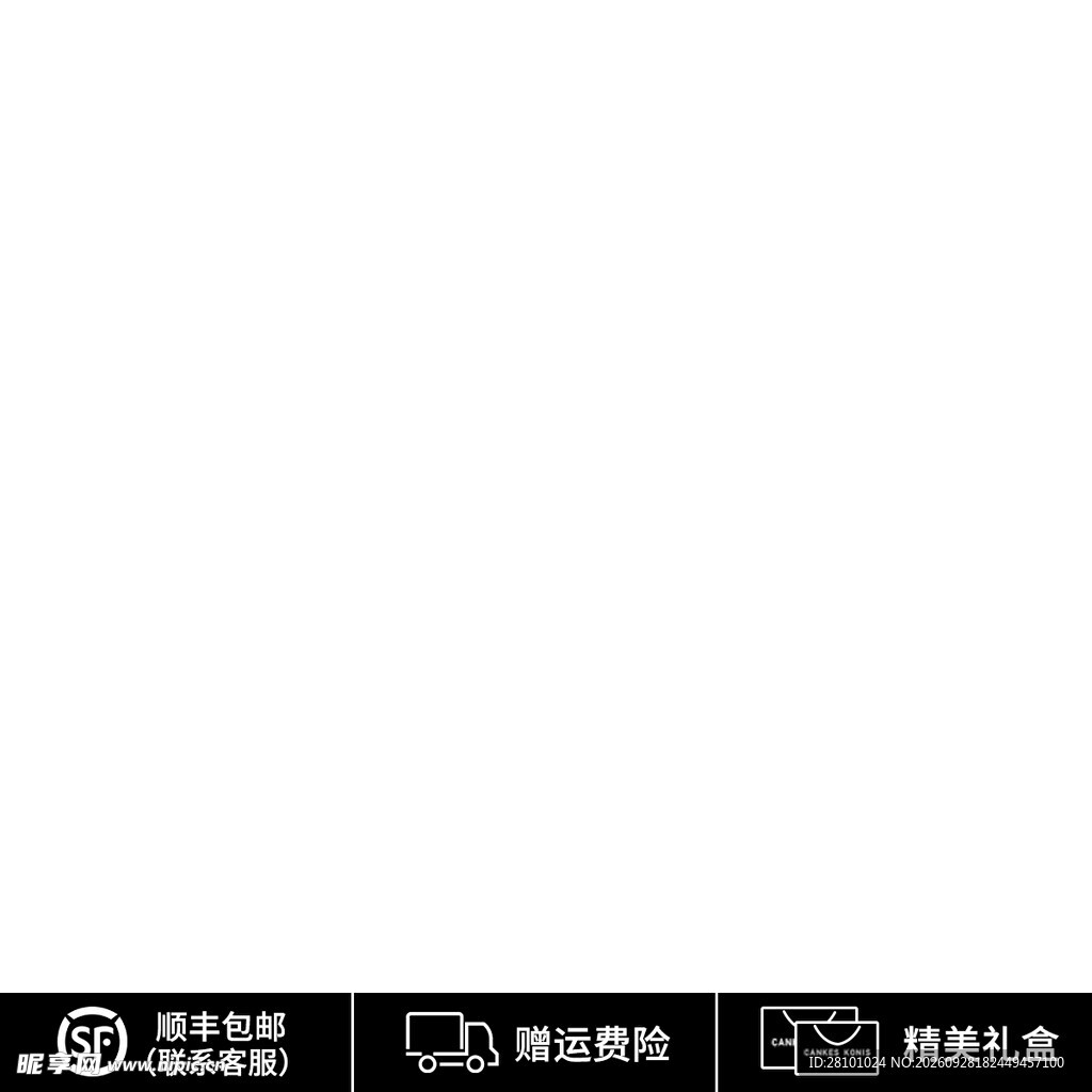 黑色主图