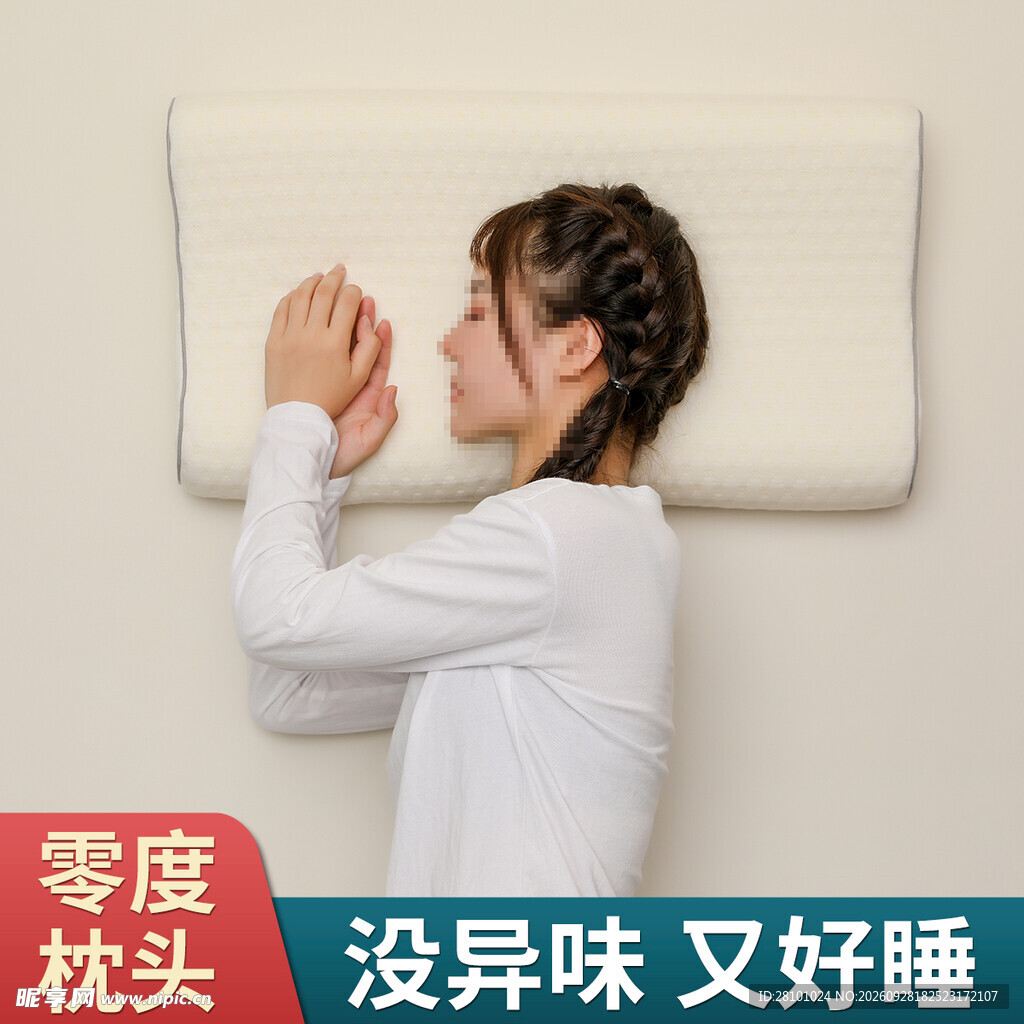 枕头主图