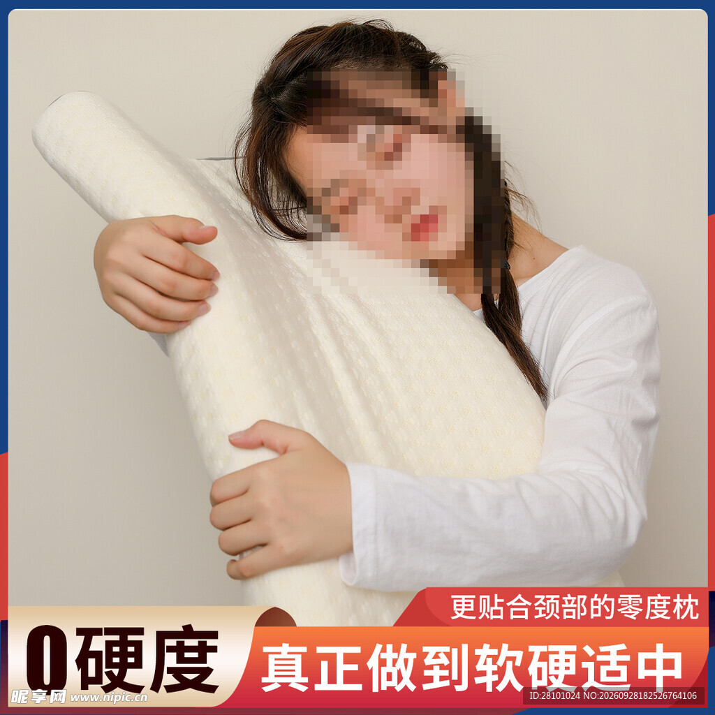 枕头主图