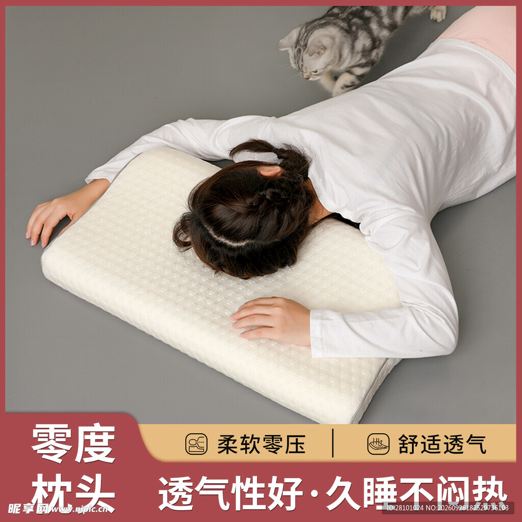 枕头主图