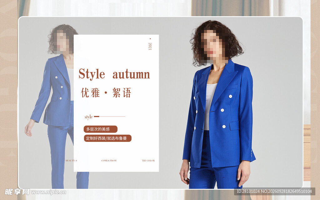 女士职业西装套装海报