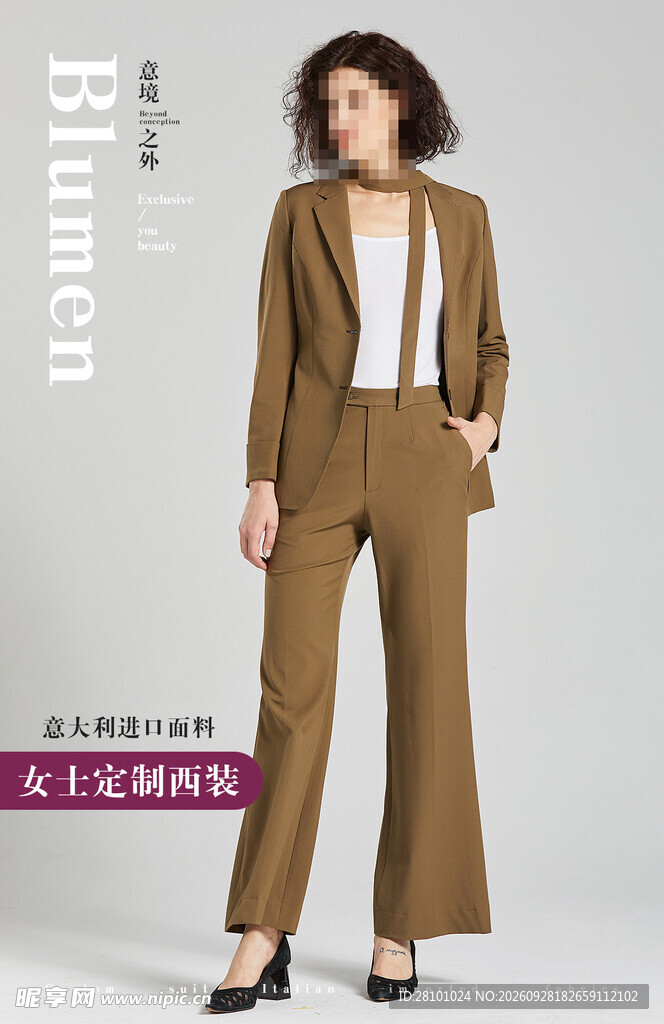 女士时尚西装套装海报