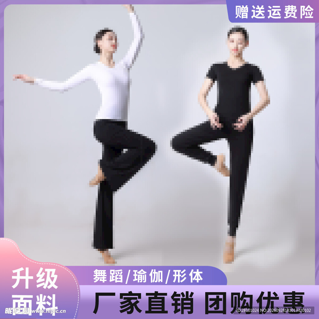 主图