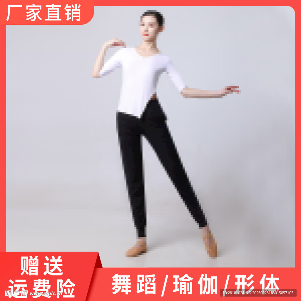 主图