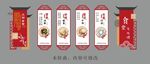 食堂文化