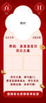 生日宣传海报