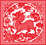 传统麒麟剪纸图案