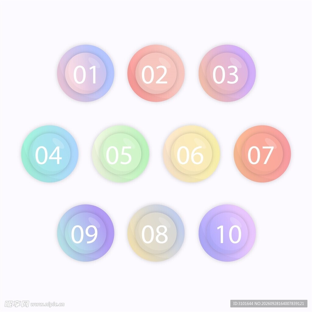数字图标