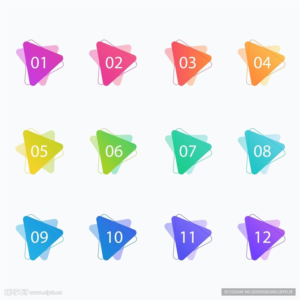 数字图标