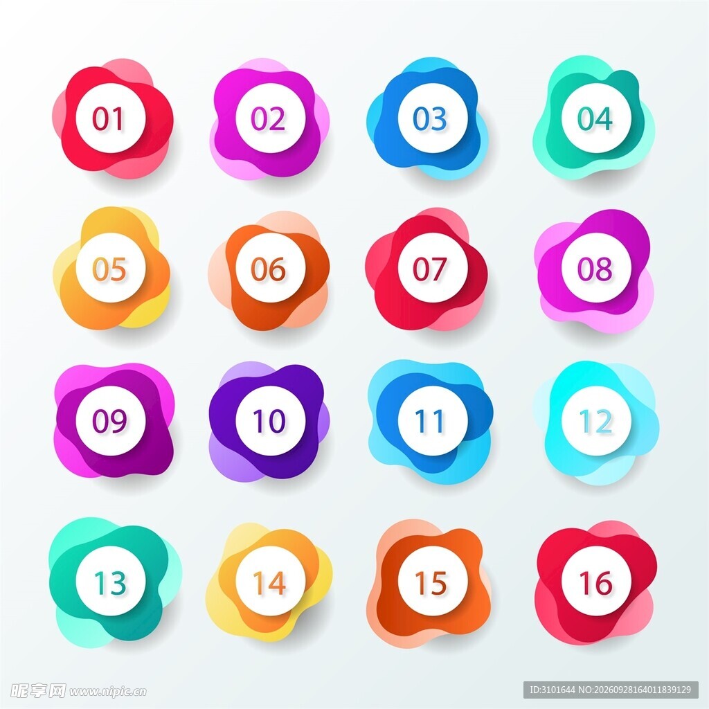 数字图标