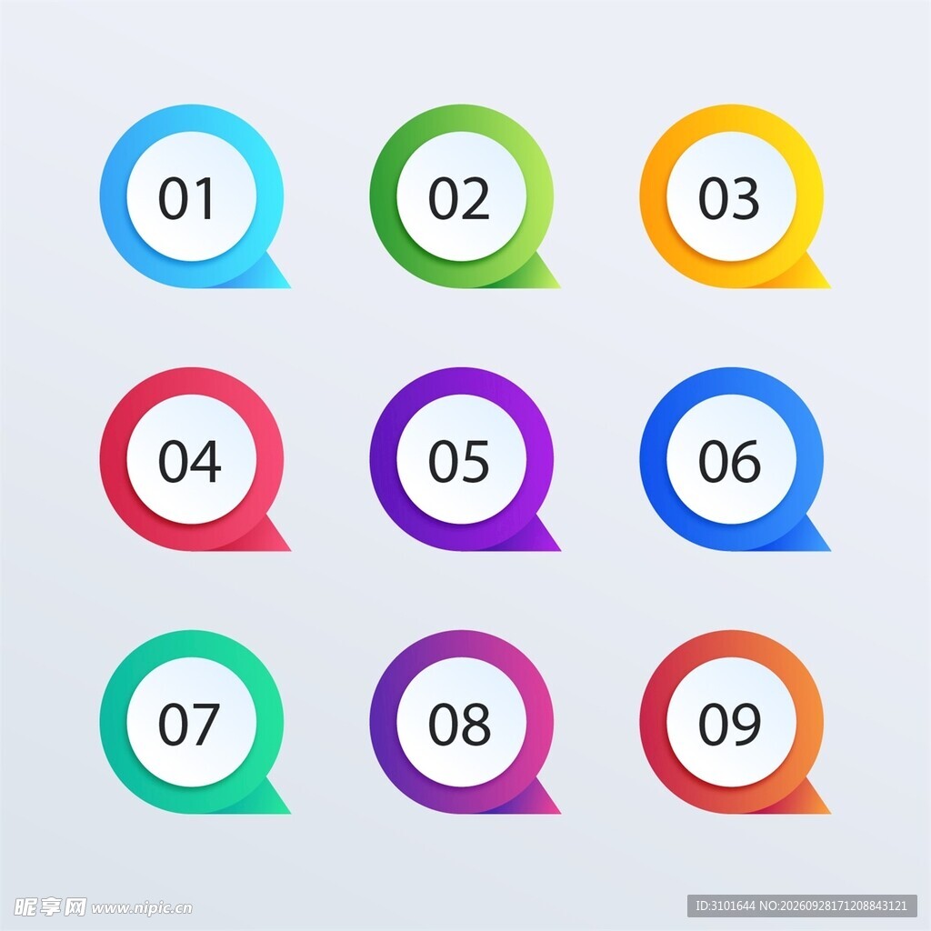 数字图标