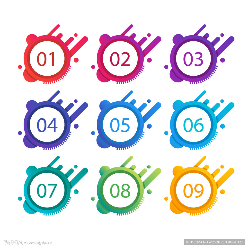数字图标