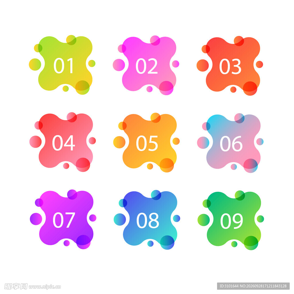 数字图标