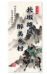农家乐灯箱