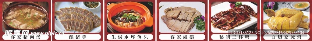 多款特色面食合集