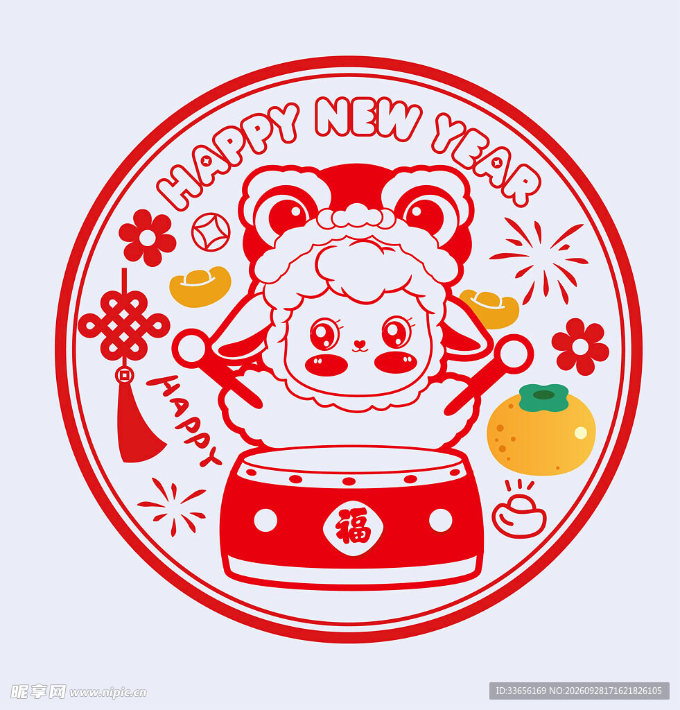羊年静电贴