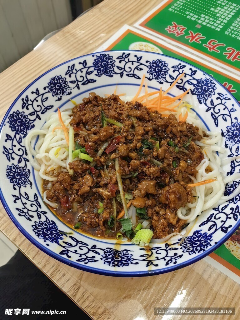 炸酱面