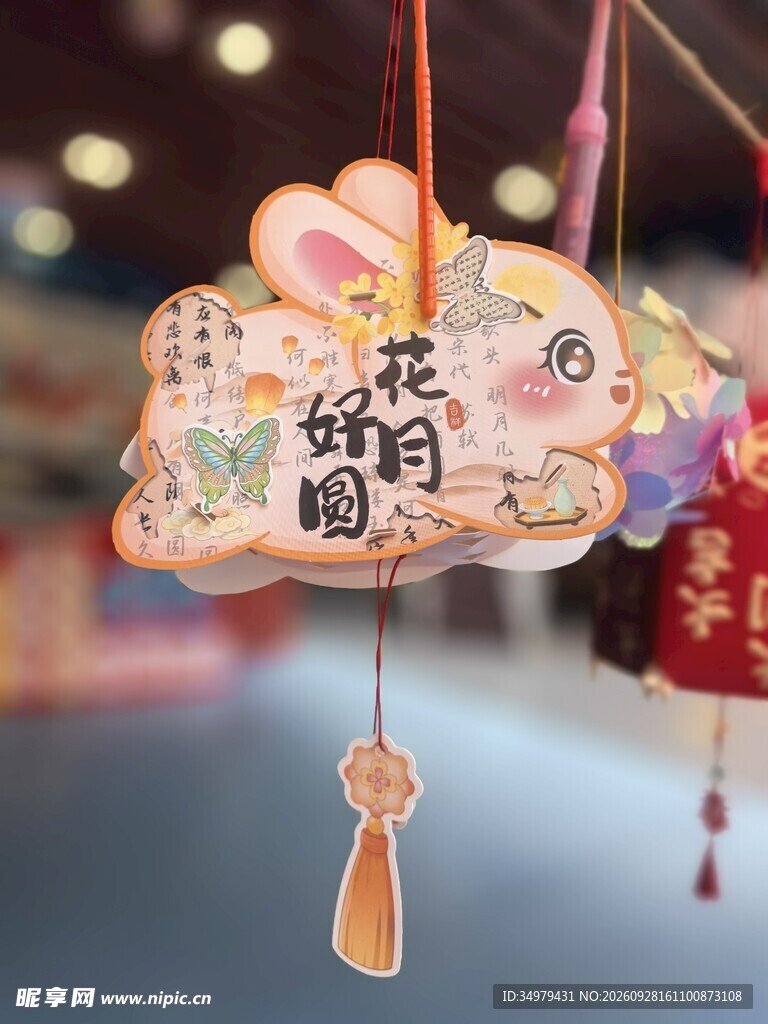 灯笼