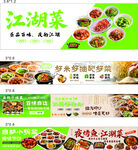 小碗菜