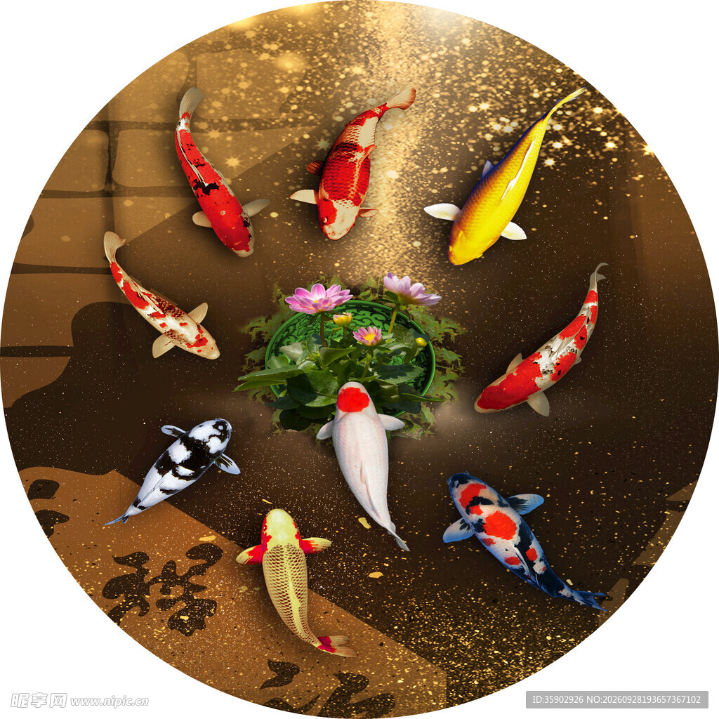 中式九鱼吉祥装饰画