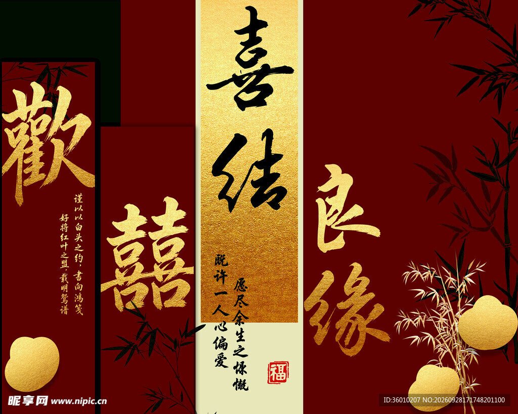 背景墙