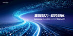 光线折线科技展板素材KV
