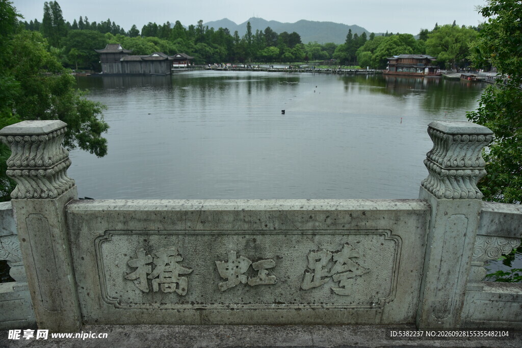 湖畔石栏远眺湖景