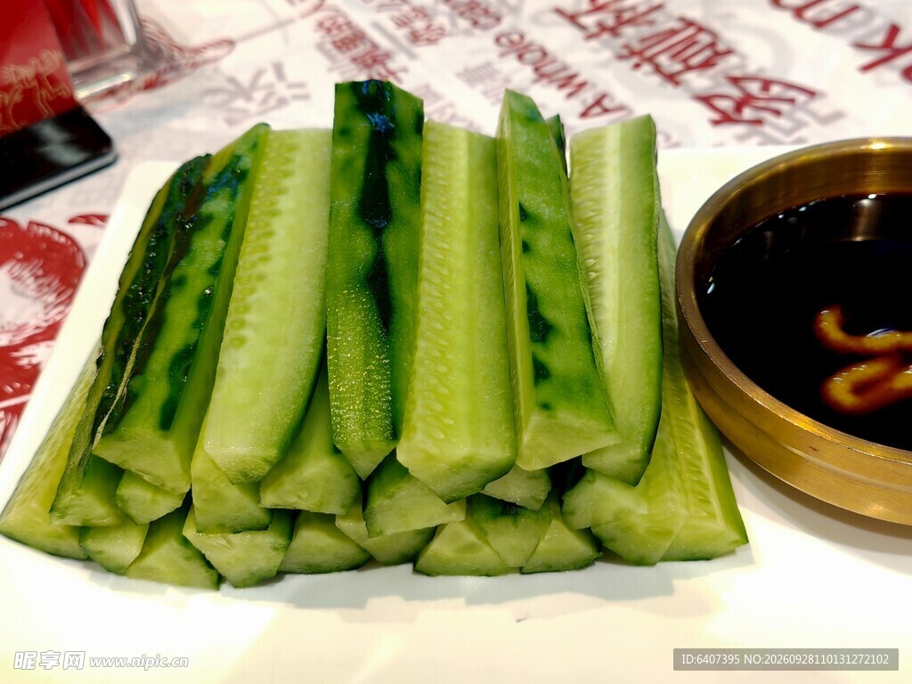清爽蘸酱黄瓜