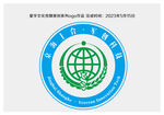 环保主题圆形徽章logo