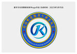 科技孵化服务专委会logo