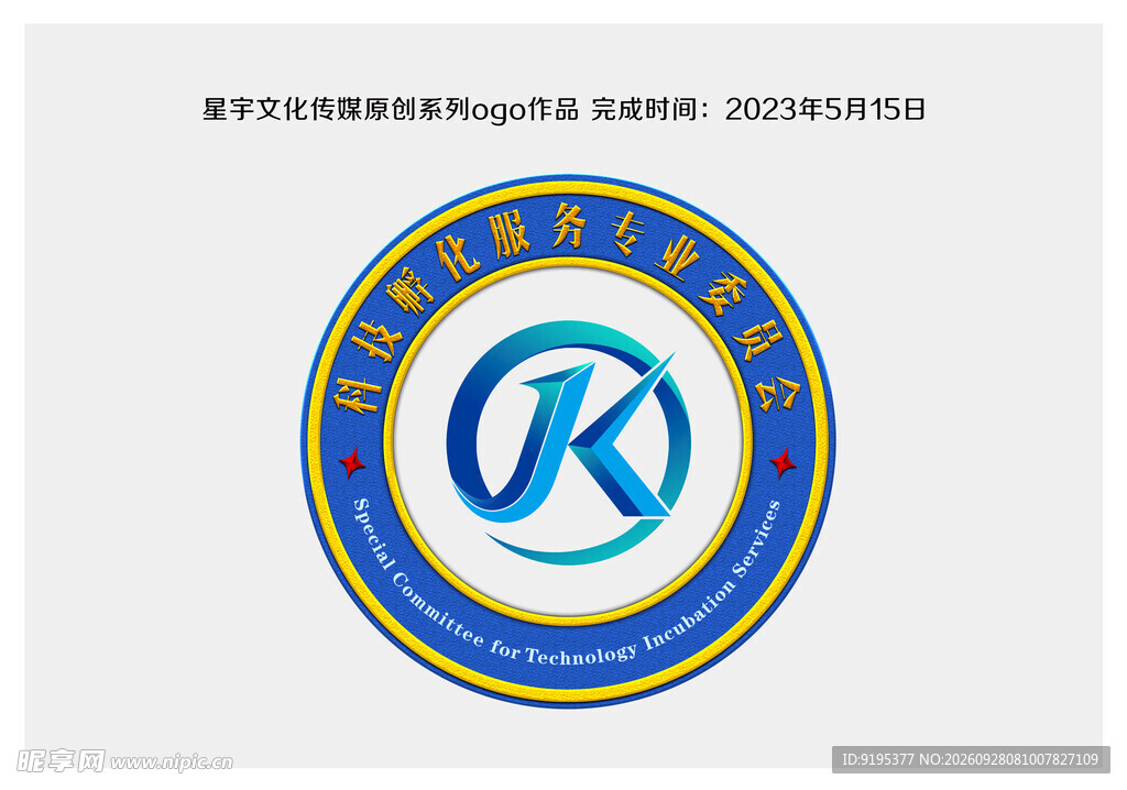 科技孵化服务专委会logo