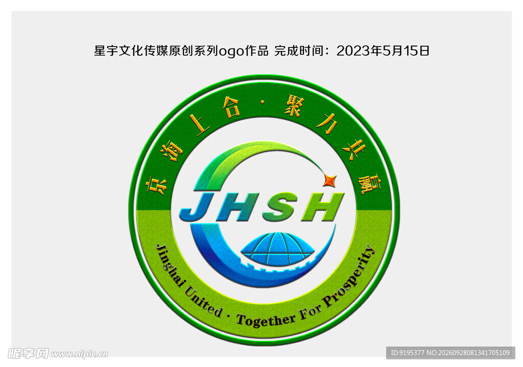绿色生态圆形logo设计