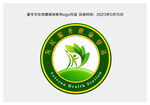 儿童健康成长标识
