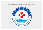 医院院徽logo设计