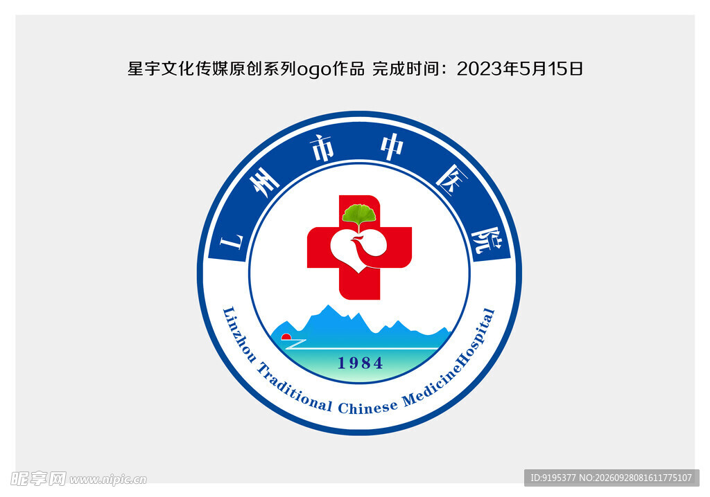 医院院徽logo设计