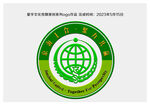 环保公益徽章标识设计