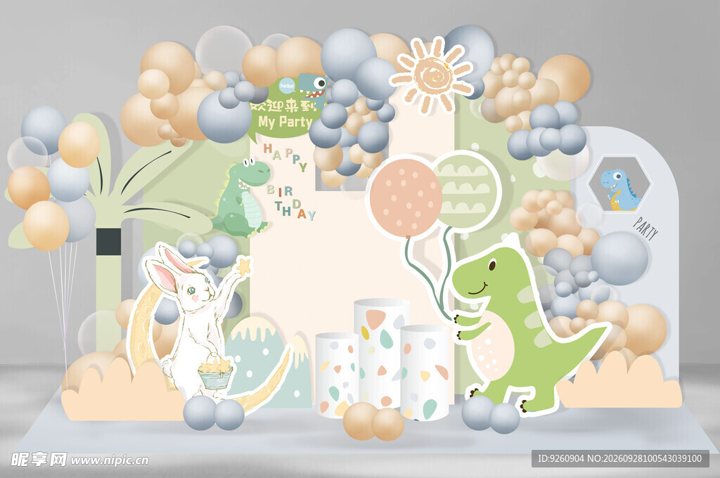恐龙生日
