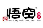 悟空科技品牌logo