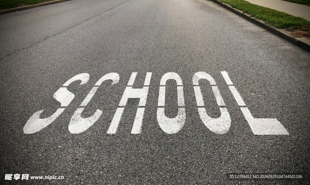 公路景观