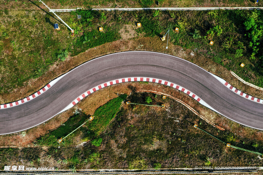 公路