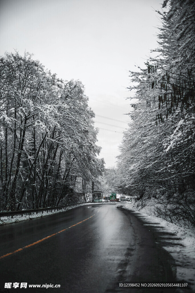 公路