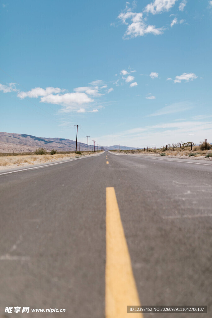公路