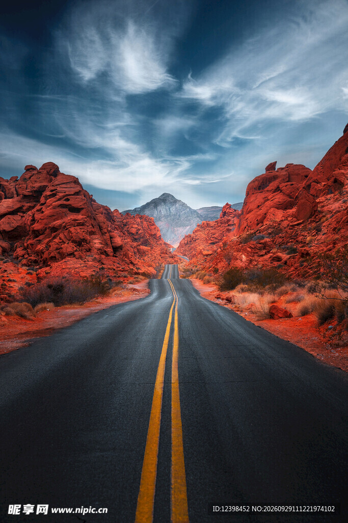 公路