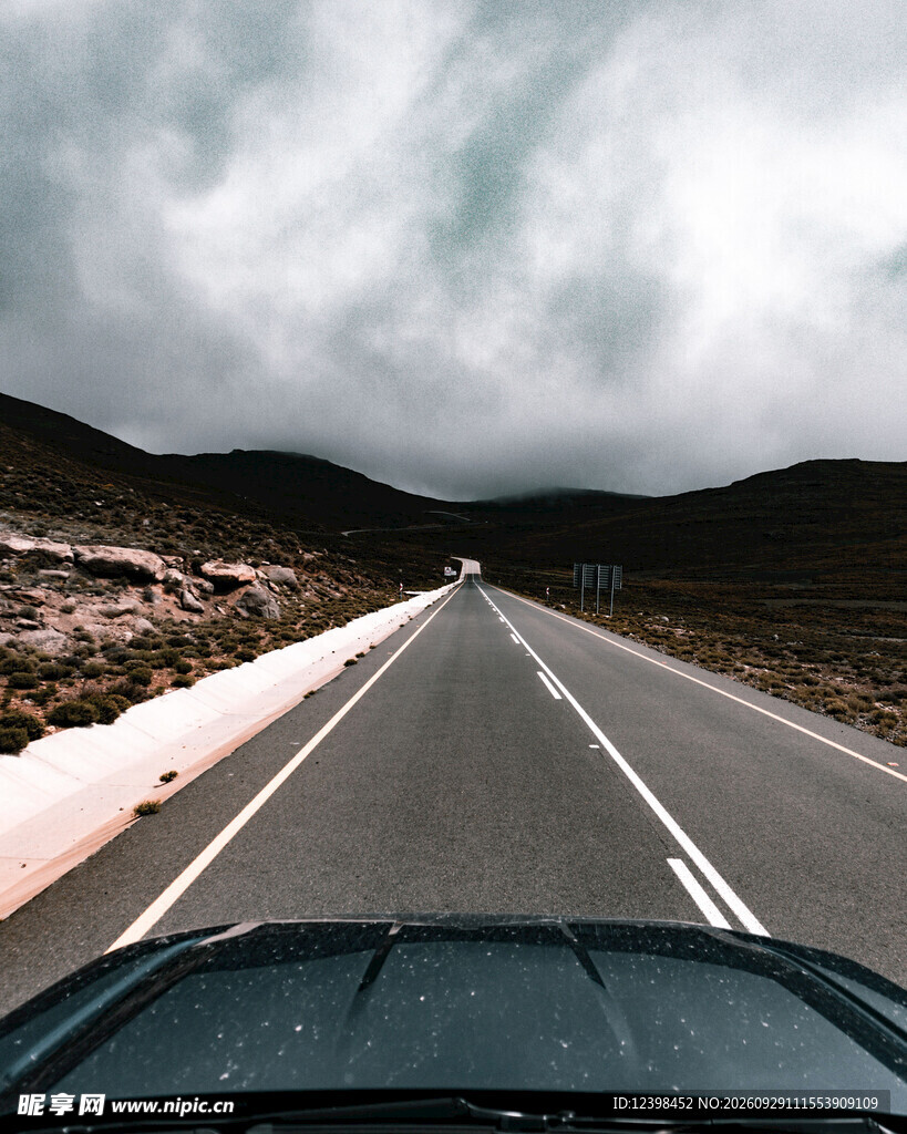 公路